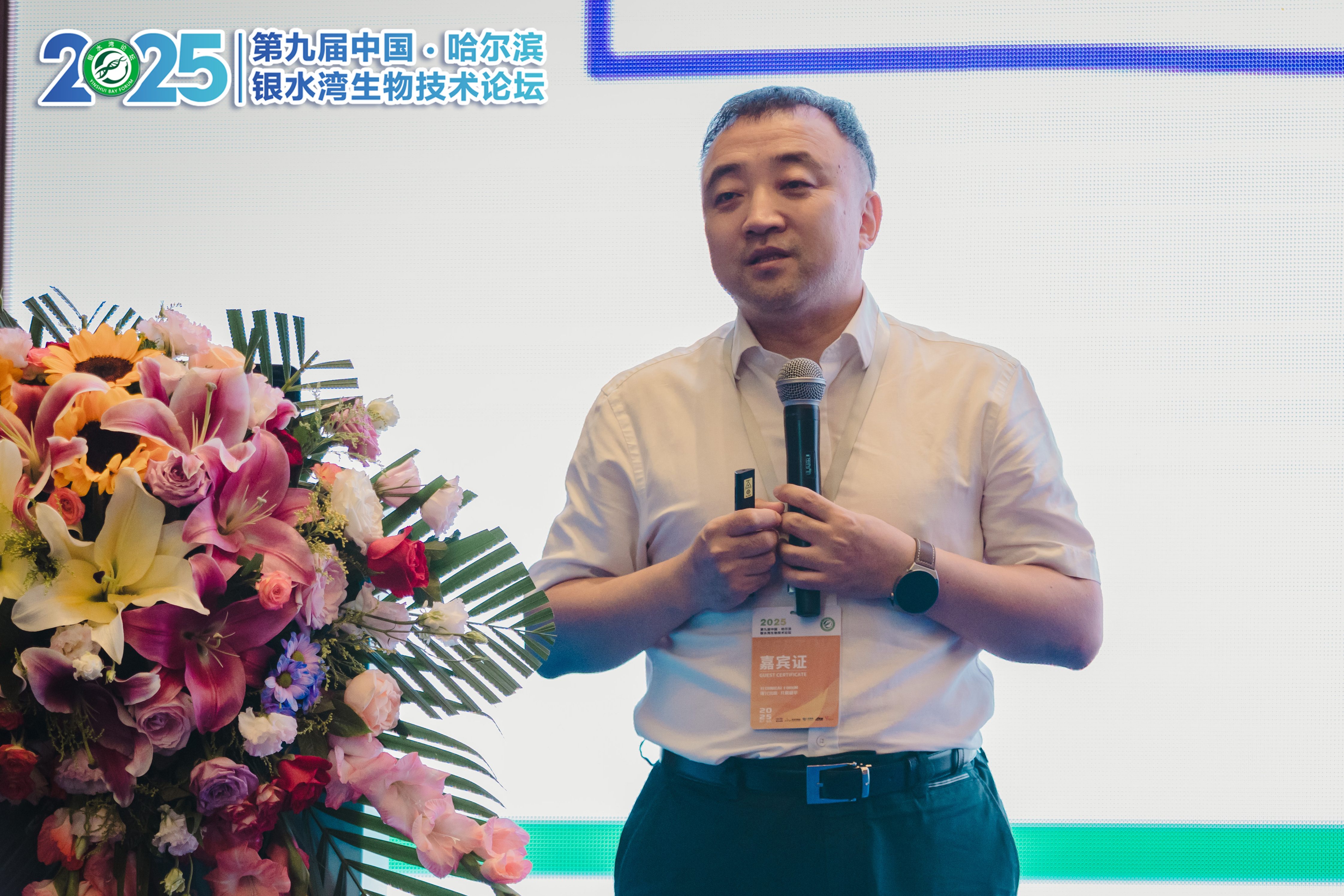 銀水灣論壇會議筆記|李金龍：我國豬藍耳病防控現狀及未來的發展趨勢