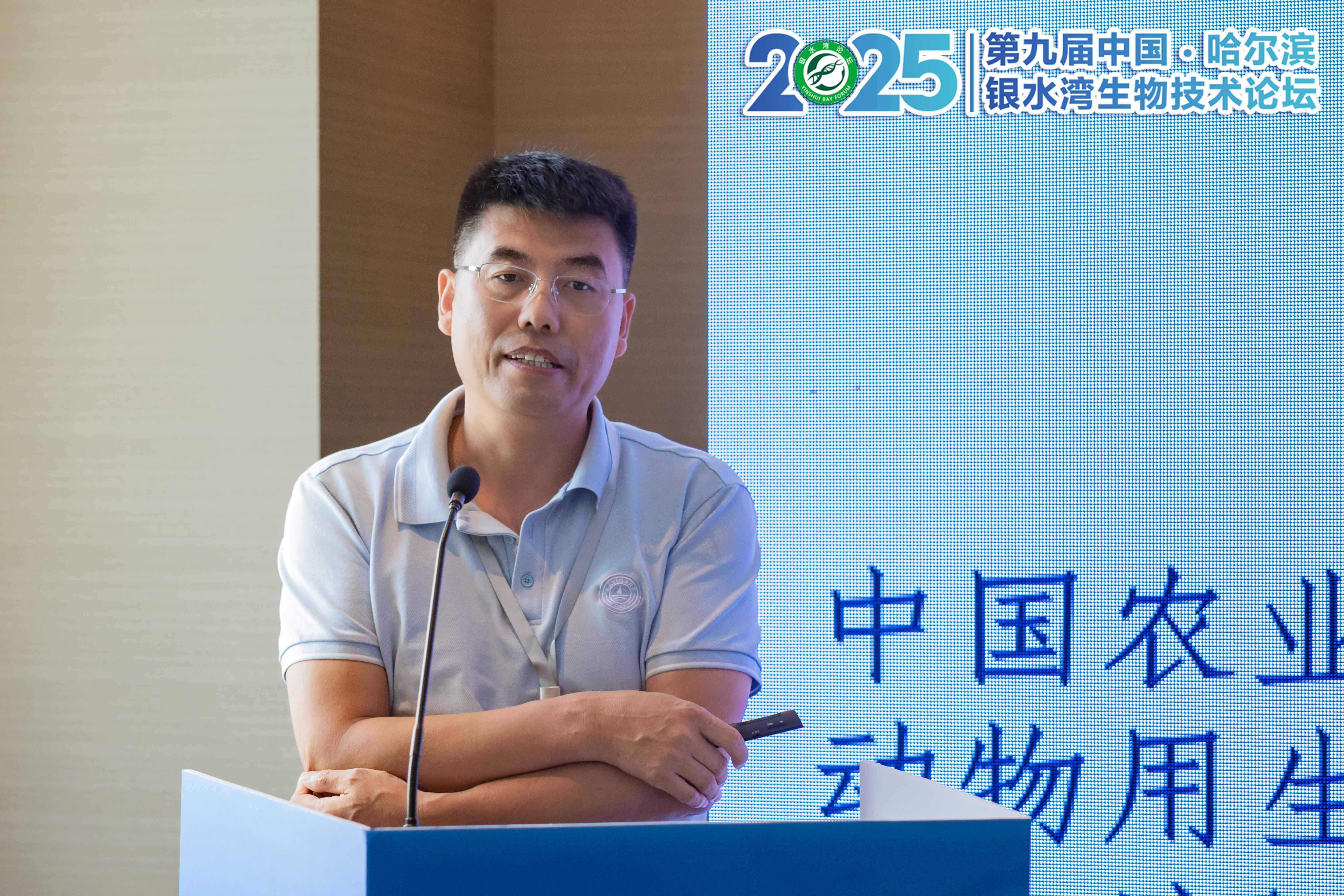 銀水灣論壇會議筆記|王牟平：獸醫診斷制品質量管理與控制