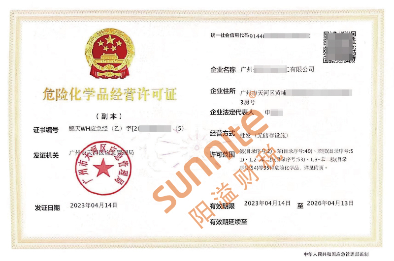 ?；C客戶案例1003